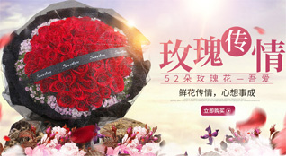 福建福州长乐市松下镇松下村鲜花速递